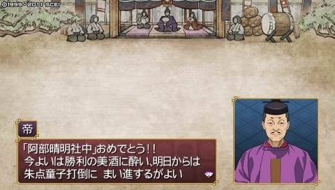oreshika_0301.jpeg