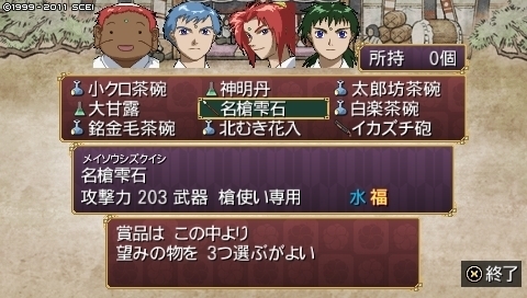 oreshika_0304.jpeg