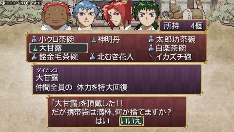 oreshika_0305.jpeg