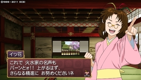 oreshika_0309.jpeg