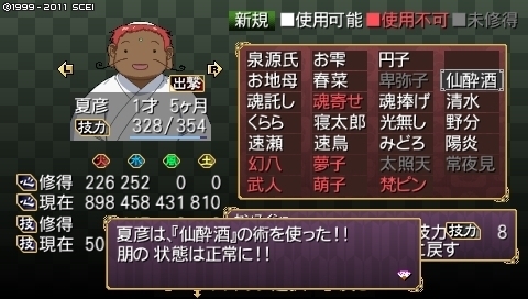 oreshika_0391_1.jpeg