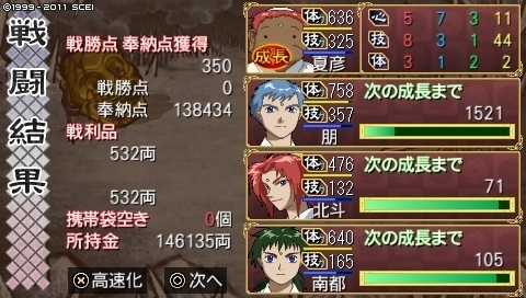 oreshika_0398_1.jpeg