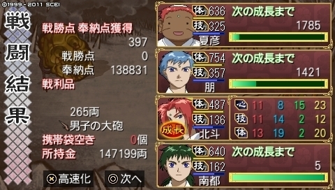 oreshika_0402.jpeg