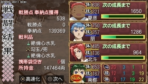 oreshika_0408.jpeg