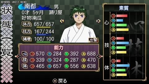 oreshika_0409.jpeg