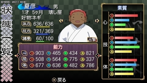 oreshika_0410.jpeg