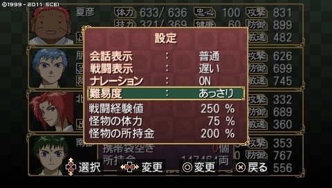 oreshika_0412.jpeg