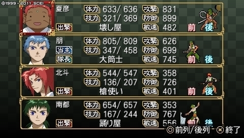 oreshika_0414.jpeg