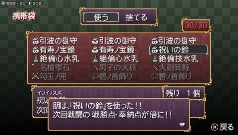 oreshika_0415.jpeg