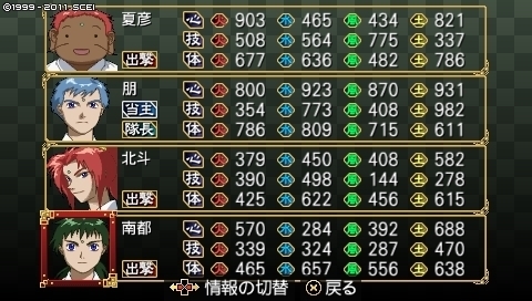 oreshika_0417.jpeg