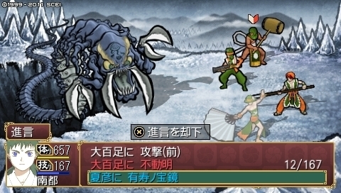 oreshika_0423_1.jpeg