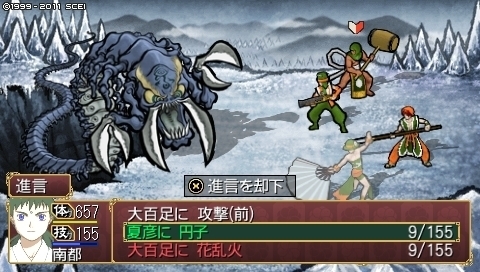 oreshika_0431.jpeg