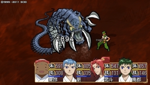 oreshika_0436.jpeg