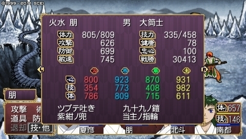 oreshika_0440.jpeg