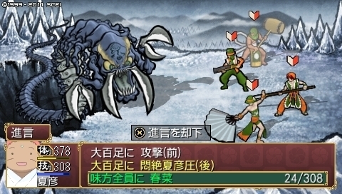 oreshika_0444.jpeg