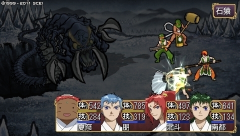 oreshika_0448.jpeg