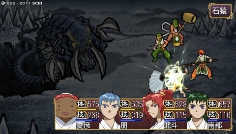 oreshika_0458.jpeg
