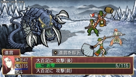 oreshika_0462.jpeg
