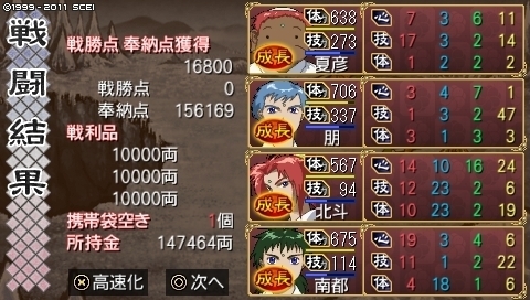 oreshika_0469.jpeg