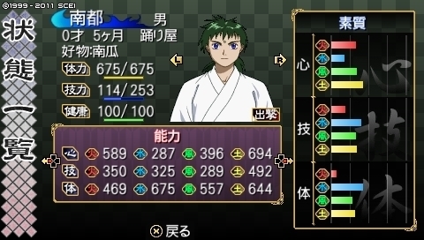 oreshika_0470_1.jpeg
