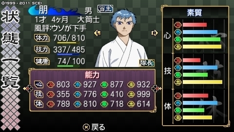 oreshika_0471_1.jpeg