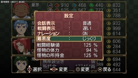 oreshika_0473.jpeg