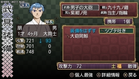 oreshika_0474.jpeg