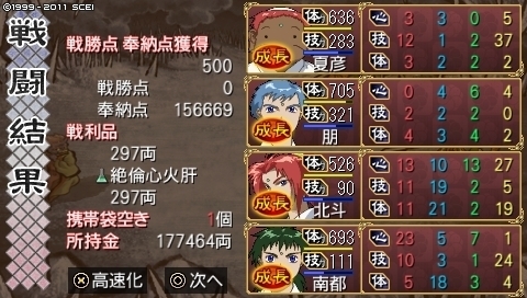 oreshika_0478.jpeg