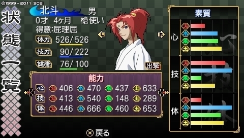 oreshika_0479.jpeg