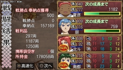 oreshika_0483.jpeg