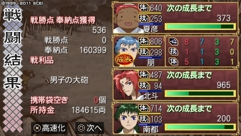 oreshika_0501.jpeg