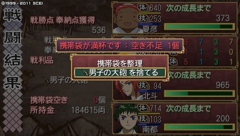 oreshika_0502.jpeg