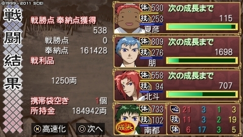 oreshika_0507.jpeg