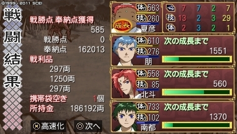 oreshika_0512.jpeg
